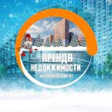  АРЕНДА НЕДВИЖИМОСТИ ЖК ИЛ  