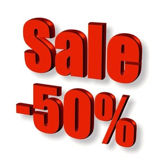 САДОВОД РАСПРОДАЖА