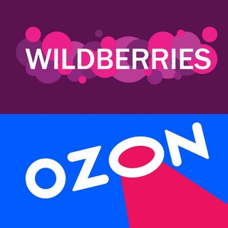 СКИДКИДЕТКИWB/OZON
