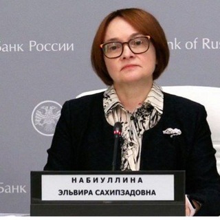 КУРС ЭЛЬВИРЫ