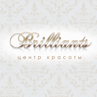 BRILLIANTS