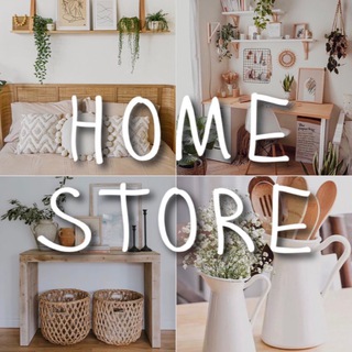 HOME STORE  ТОВАРЫ ДЛЯ ДОМА