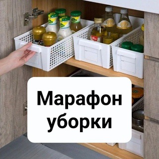 ВСЁ ПО ПОЛОЧКАМ