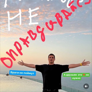 #НЕИНВЕСТСОВЕТ BY ALEX BUTMANOV