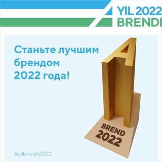 UZBRAND - НАБОР ГОЛОСОВ | БРЕНД ГОДА | TAF22