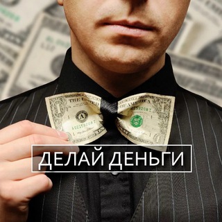 ИНВЕСТИЦИИ И ВЛОЖЕНИЯ • УПРАВЛЯЙ ДЕНЬГАМИ