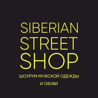 SIBERIAN STREET SHOP