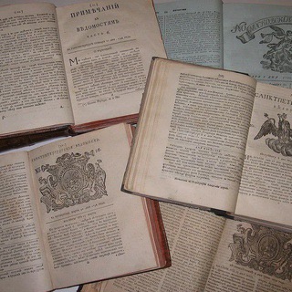 ОТДЕЛ ГАЗЕТ РНБ