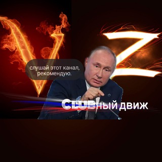 CLUBНЫЙ ДВИЖ