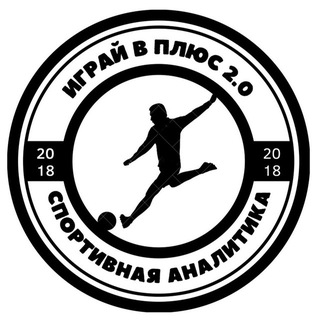 ИГРАЙ В ПЛЮС