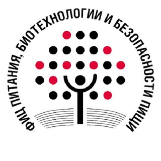ФИЦ ПИТАНИЯ И БИОТЕХНОЛОГИИ