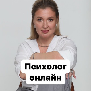 ПСИХОЛОГ | МАССАЛИТИНА ОЛЬГА
