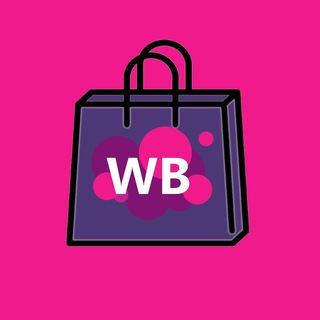 ЭТИ ВАШИ СКИДКИ WB