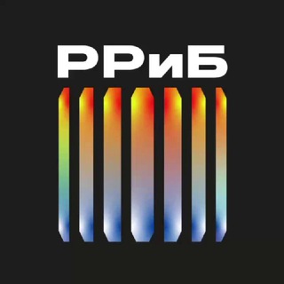 РУССКИЙ РИТЕЙЛ И БИЗНЕС