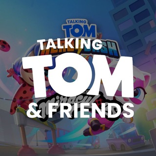 ГОВОРЯЩИЙ ТОМ И ДРУЗЬЯ