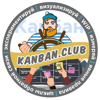 KANBAN CLUB