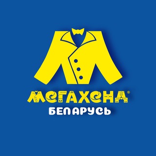 МЕГАХЕНД БЕЛАРУСЬ