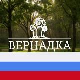 ПРОСПЕКТ ВЕРНАДСКОГО М125