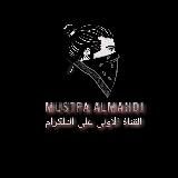 MUSTFA ALMAHDI 