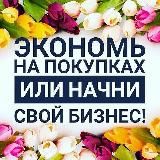  БАЗА ПОСТАВЩИКОВ 