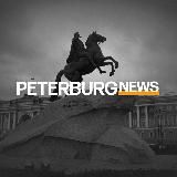 ПЕТЕРБУРГ НЬЮС (PETERBURG NEWS)