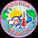 ПОГОДА 25 РЕГИОН