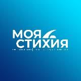 ШКОЛА ПЛАВАНИЯ «МОЯ СТИХИЯ»