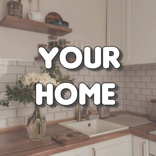 ТВОЙ ДОМ С WILDBERRIES