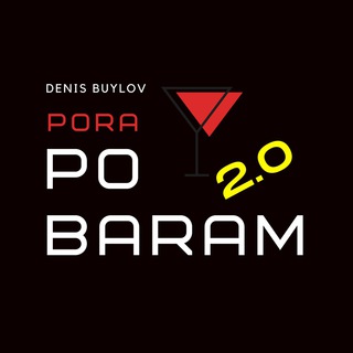 PORA PO BARAM 2.0
