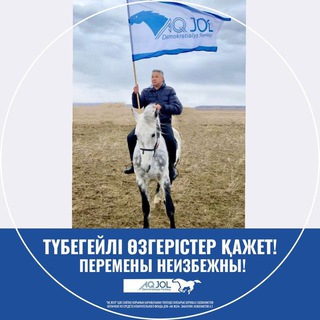 АЗАТ ПЕРУАШЕВ