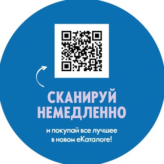 ЕКАТАЛОГ - ОПЫТ ПАРТНЕРОВ БРЕНДА
