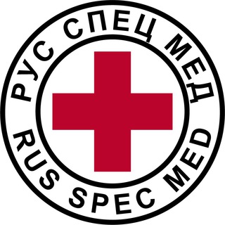 РУССПЕЦМЕД