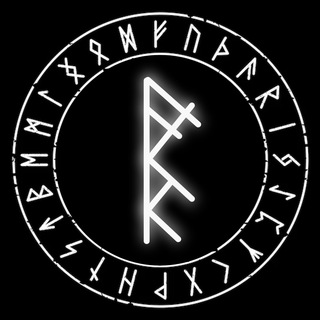 МАГИЯ И РУНЫ | РУНОЛОГ КИРИЛЛ