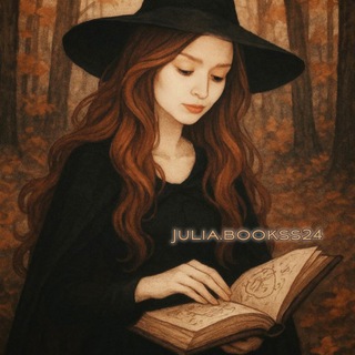 JULIA.BOOKSS24 | КНИЖНЫЙ БЛОГ