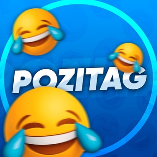 POZITAG