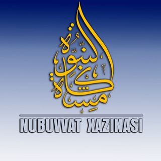 NUBUVVAT XAZINASI 