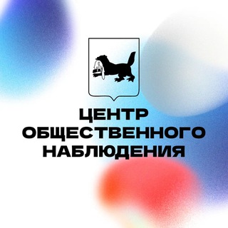 ОБЩЕСТВЕННЫЙ ШТАБ ПО НАБЛЮДЕНИЮ ЗА ВЫБОРАМИ