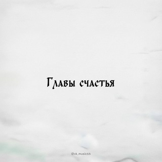 VK MUSIC - СЛИВЫ ТРЕКОВ | MACAN | MIYAGI | XCHO | HAMMALI & NAVAI | BARK | RAMIL’ | JONY | A.V.G | JAKONE | VKM BOT