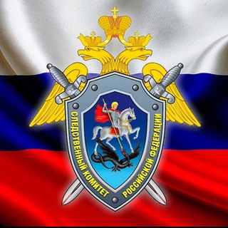 СУ СКР ПО РЕСПУБЛИКЕ ТЫВА