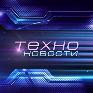 IT NEWS | ИТ НОВОСТИ | ТЕХНО