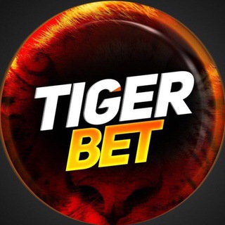 ПРОГНОЗЫ НА СПОРТ | TIGER BET
