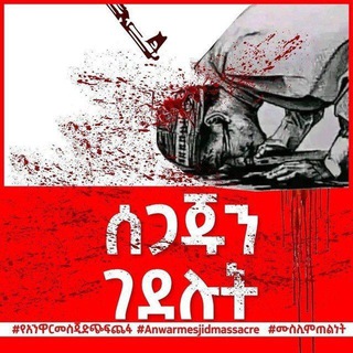 ኢስላሚክ ደአዋ ግሩፕ