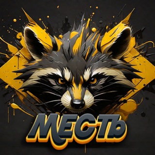MECTB: SMS-БОМБЕР И АВТОДОЗВОН
