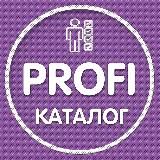 ЧЕРНОГОРИЯ КАТАЛОГ PROFI