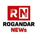 ROGANDAR NEWS: НОВОСТИ, ФАКТЫ, СОБЫТИЯ!