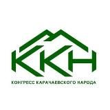 KARACHAY KONGRESS