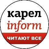 КАРЕЛINFORM | ПЕТРОЗАВОДСК КАРЕЛИЯ