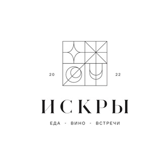КАФЕ «ИСКРЫ»