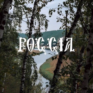 РУССКАЯ ЭСТЕТИКА