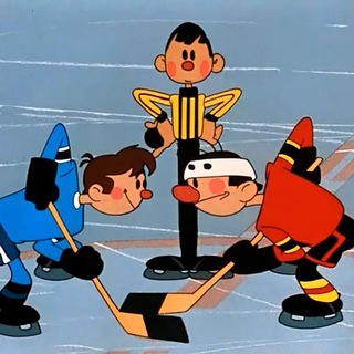 БЫЛ ТАКОЙ ХОККЕЙ